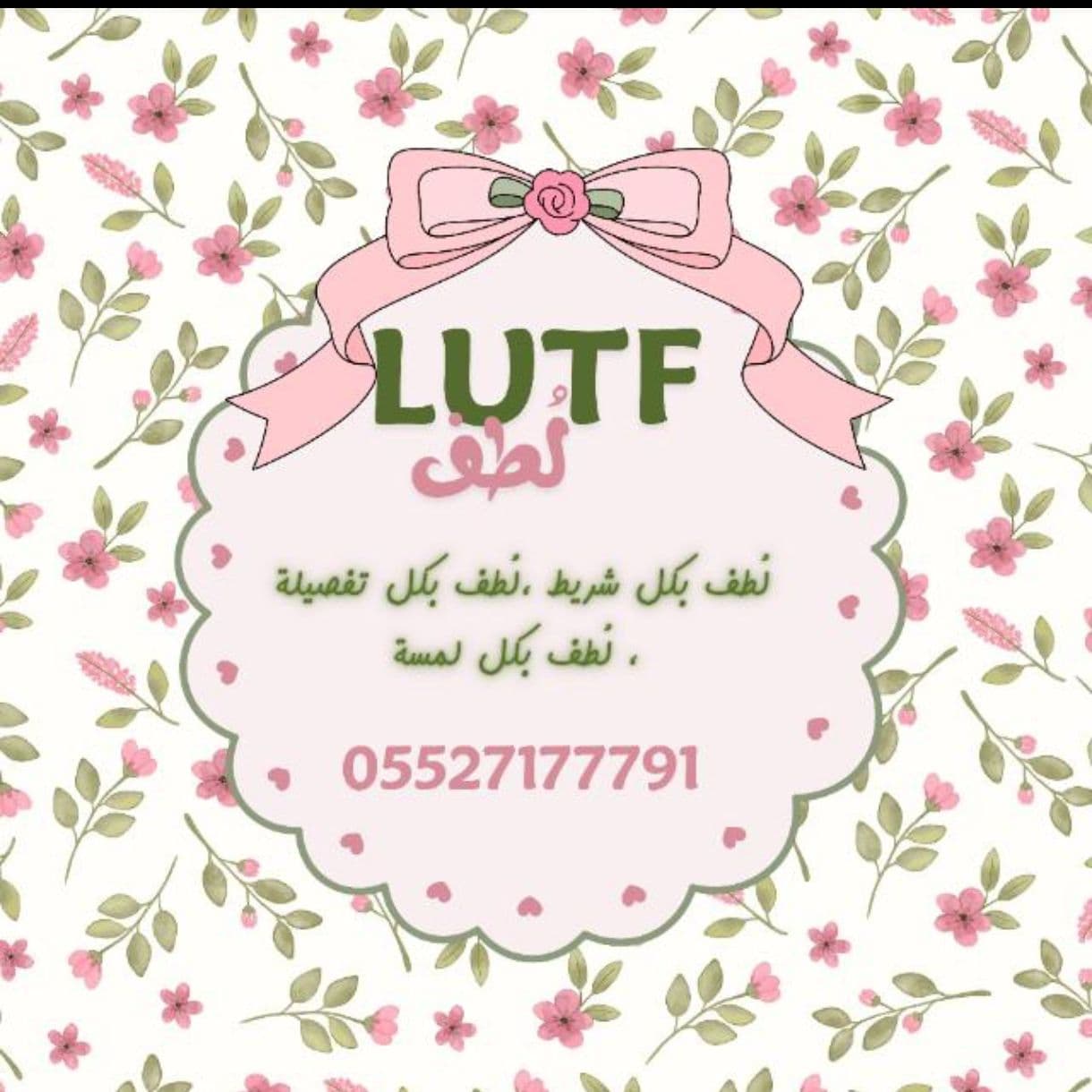 lutf