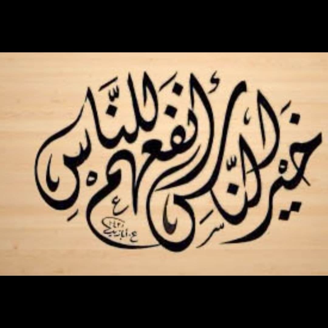 nourletter